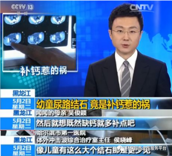 半岁宝宝补钙哪种好(宝宝补钙种类)-硒宝网