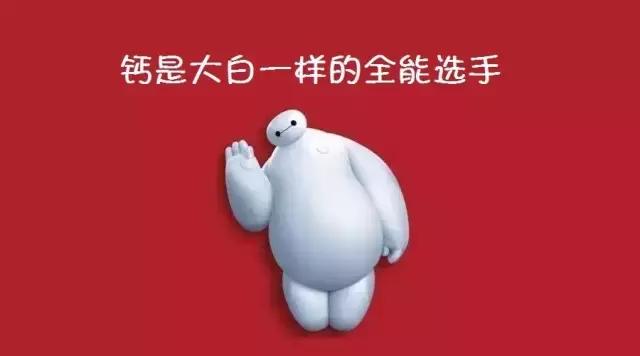 孕期为什么要补钙(孕期补钙要补到几个月停止)-硒宝网