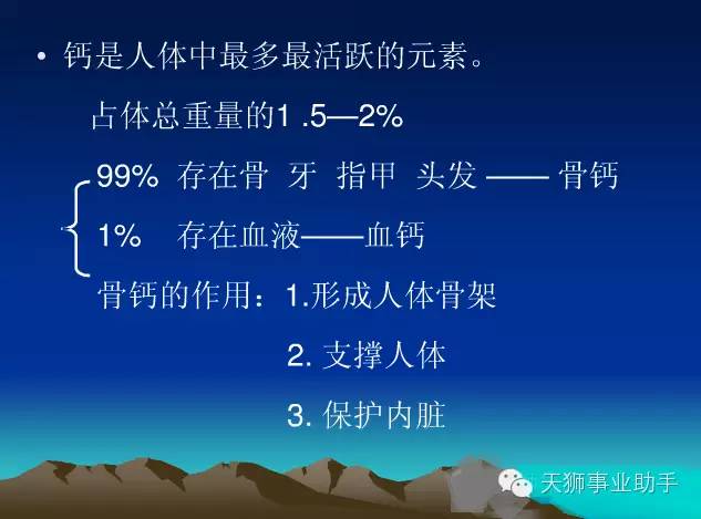 钙尔奇钙片哪种补钙效果最好（钙尔奇哪种钙片好）-硒宝网