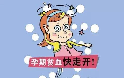 孕妇补铁到多少周停止（孕期补铁到多少周停止）-硒宝网