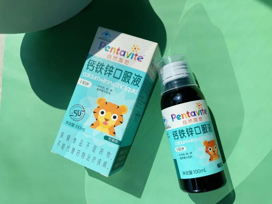 孩子补钙铁锌吃什么牌子的最好(孩子补充锌钙铁的作用)-硒宝网