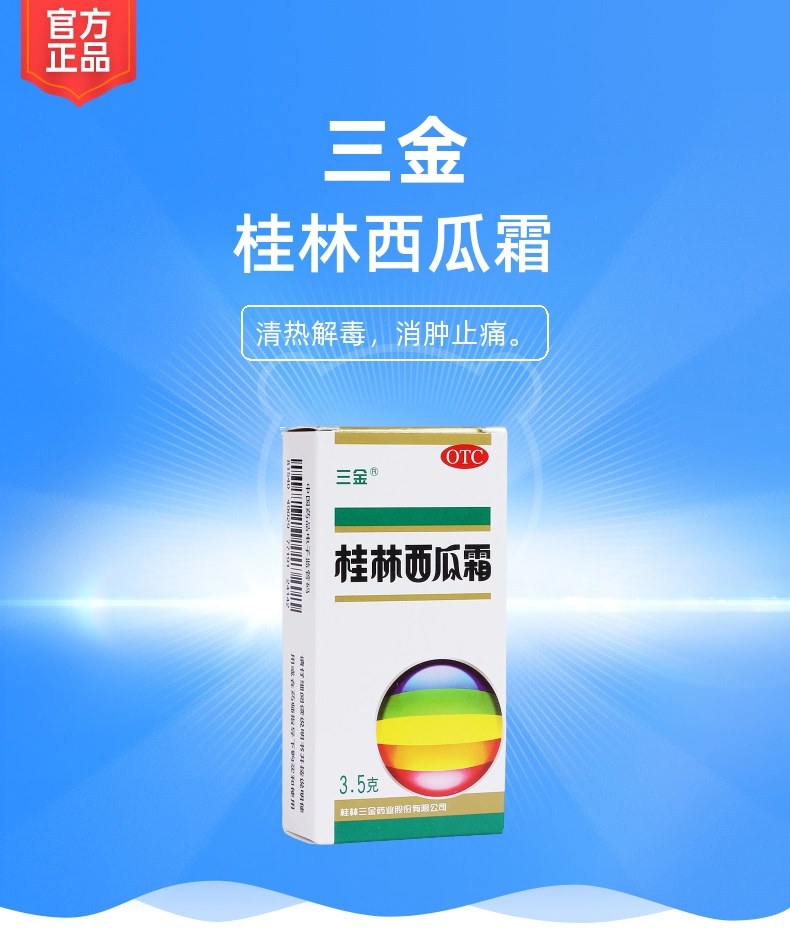 补硒会利尿么吗女性（女性吃硒）-硒宝网