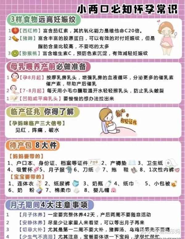 补硒对支原体有效吗（支原体用）-硒宝网