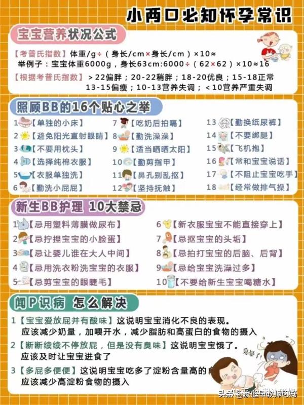 补硒对支原体有效吗（支原体用）-硒宝网