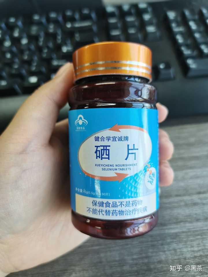 hpv转阴要补硒吗(硒对hpv转阴)-硒宝网