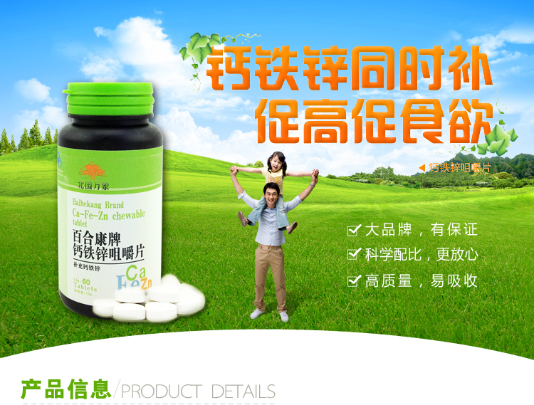 吃锌硒可以补头发吗(锌补头发吃硒可以吗女性)-硒宝网