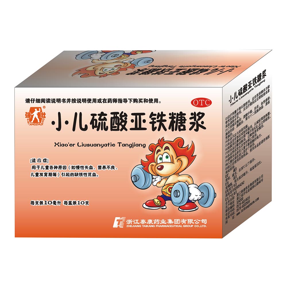 补铁吃什么药（补铁的药吃了会发胖吗）-硒宝网