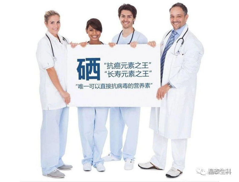 hpv转阴要补硒吗（有没有吃硒hpv16转阴的）-硒宝网