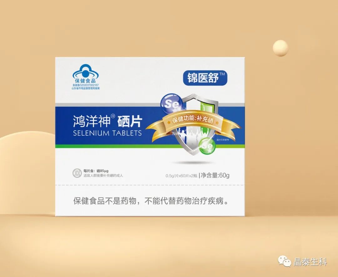 hpv转阴要补硒吗（有没有吃硒hpv16转阴的）-硒宝网