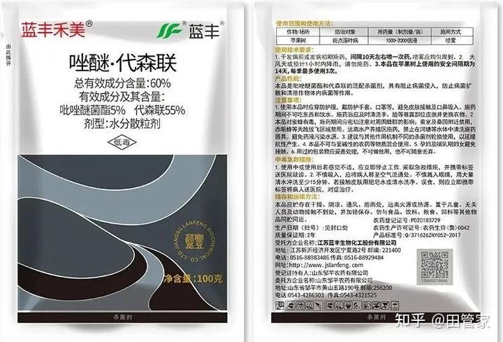 补充29种微量元素的药（药微量补充元素种子的作用）-硒宝网