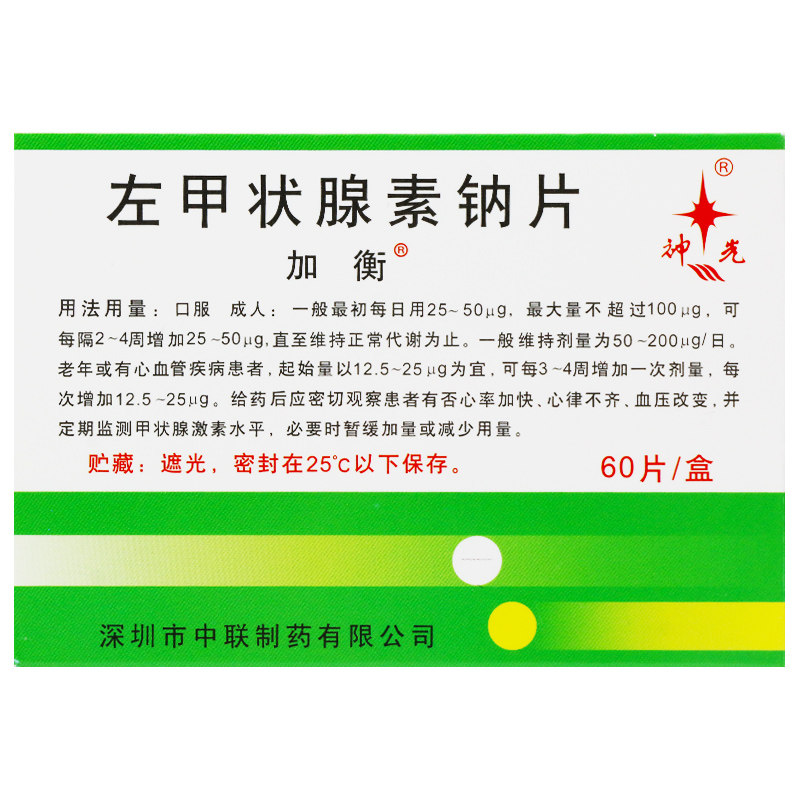 孕妇桥本可以补硒吗(桥本补充硒)-硒宝网