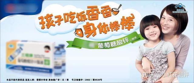 儿童补什么硒比较好（儿童补硒产品）-硒宝网