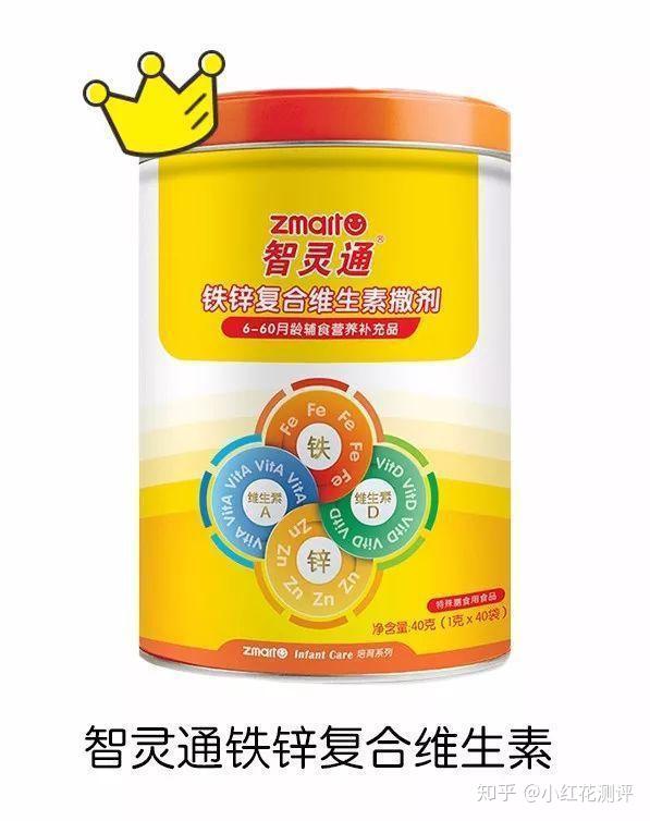 儿童补什么硒比较好（儿童补硒产品）-硒宝网