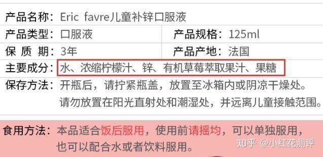 儿童补什么硒比较好（儿童补硒产品）-硒宝网