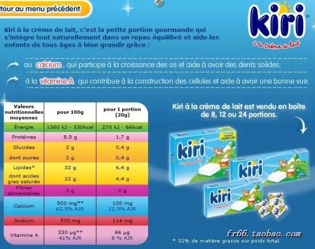 补钙哪个牌子好(哪个品牌的补钙产品好)-硒宝网