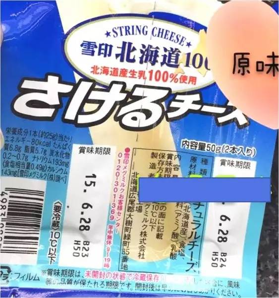 补钙哪个牌子好(哪个品牌的补钙产品好)-硒宝网