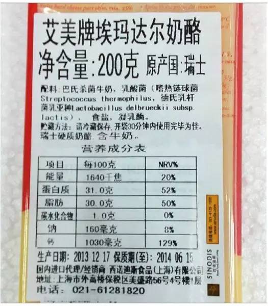 补钙哪个牌子好(哪个品牌的补钙产品好)-硒宝网