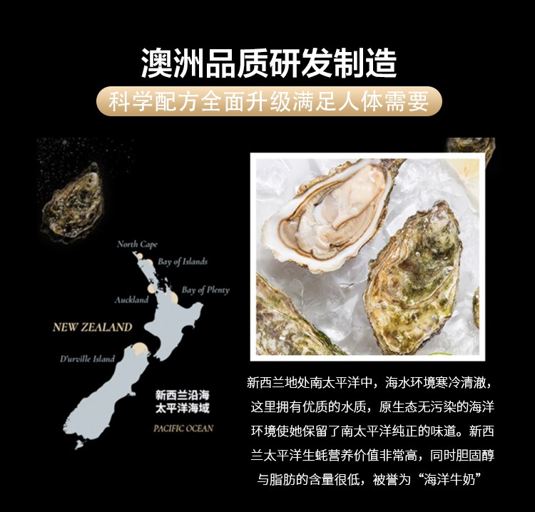 生蚝补锌还是补硒好（生蚝补锌）-硒宝网