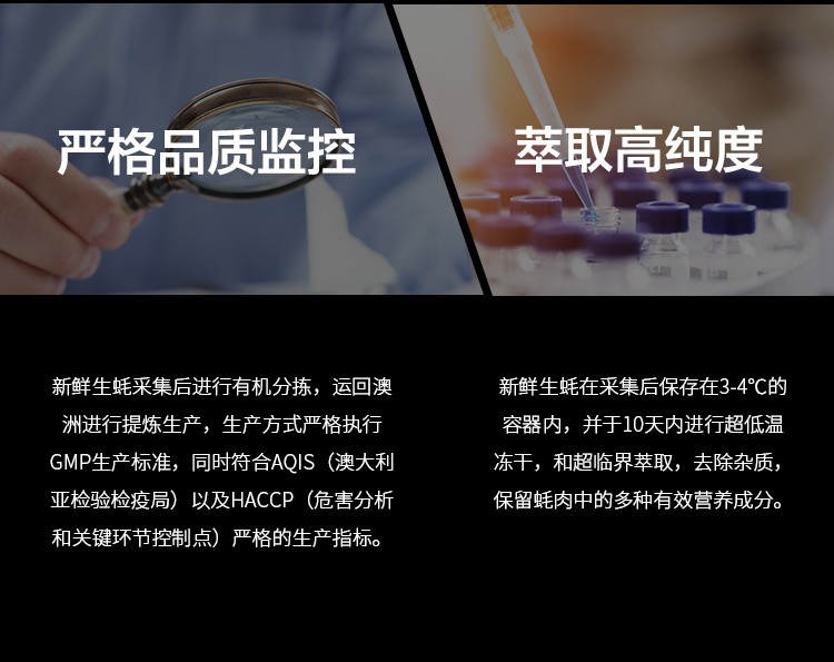 生蚝补锌还是补硒好（生蚝补锌）-硒宝网