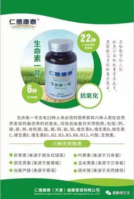 体内微量元素有哪些(微量元素体内有多少)-硒宝网