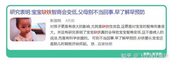 小孩补铁吃什么食物好(小孩吃补铁的食物有哪些)-硒宝网