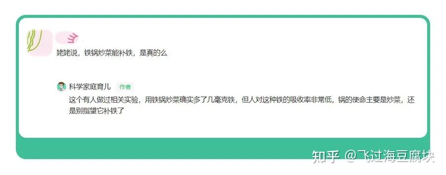 小孩补铁吃什么食物好(小孩吃补铁的食物有哪些)-硒宝网