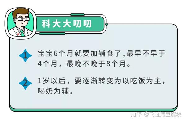 小孩补铁吃什么食物好(小孩吃补铁的食物有哪些)-硒宝网