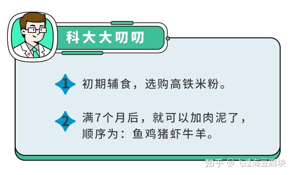 小孩补铁吃什么食物好(小孩吃补铁的食物有哪些)-硒宝网