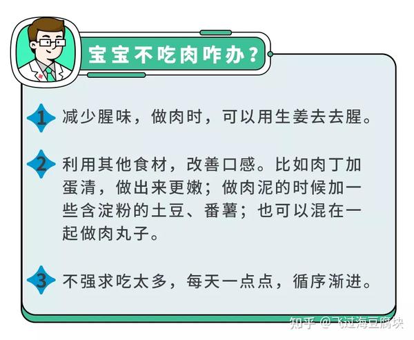 小孩补铁吃什么食物好(小孩吃补铁的食物有哪些)-硒宝网