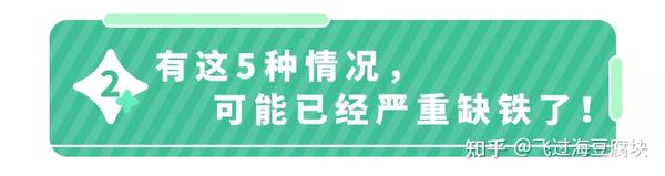 小孩补铁吃什么食物好(小孩吃补铁的食物有哪些)-硒宝网