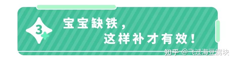 小孩补铁吃什么食物好(小孩吃补铁的食物有哪些)-硒宝网