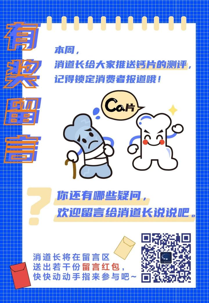 啥钙片补钙效果最好(补钙片哪种效果好)-硒宝网