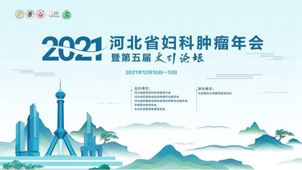 早期卵巢癌化疗补硒(卵巢癌补硒有用吗)-硒宝网