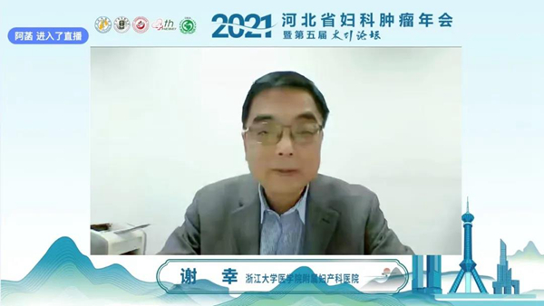 早期卵巢癌化疗补硒(卵巢癌补硒有用吗)-硒宝网