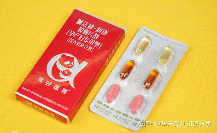 孕妇可以吃硒补剂吗(怀孕能补硒)-硒宝网