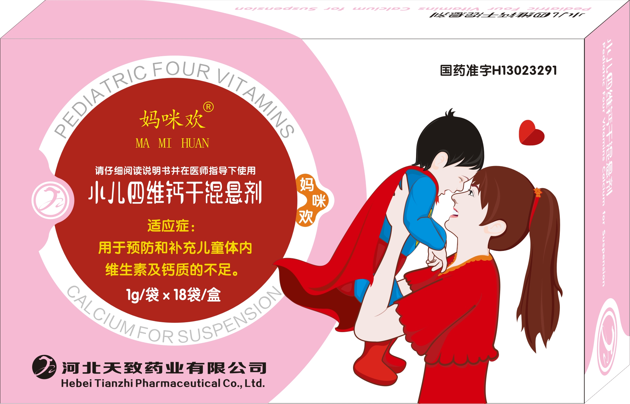 几岁开始补钙(开始补钙的年龄)-硒宝网