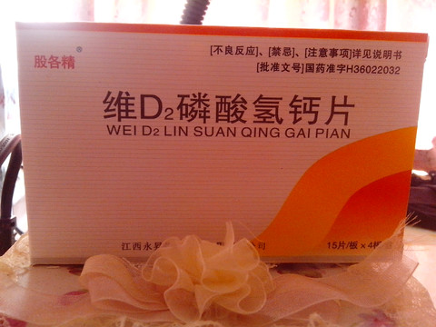 几岁开始补钙(开始补钙的年龄)-硒宝网