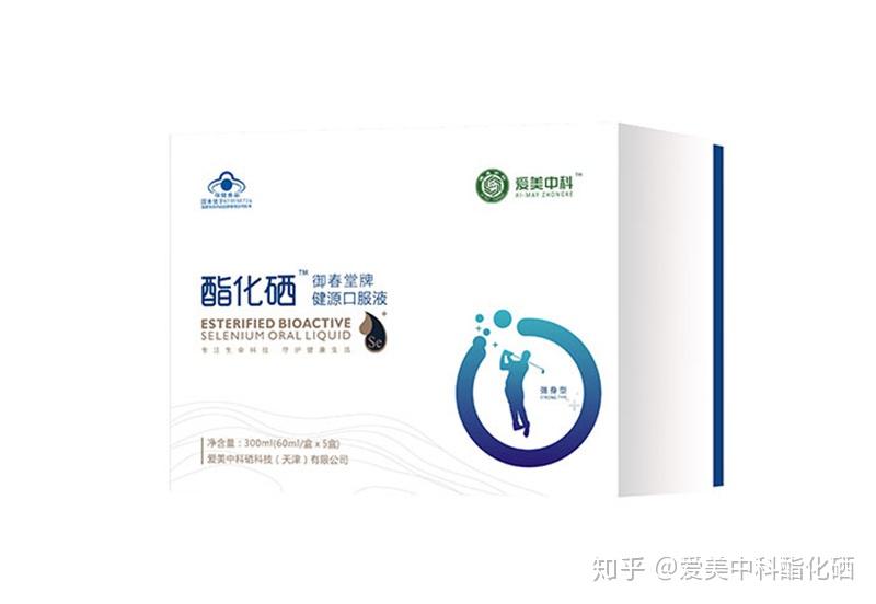 肝不好如何补硒元素(硒元素对肝脏有什么帮助)-硒宝网