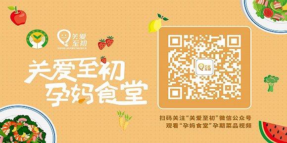 孕期补钙食物(孕期食物补钙吃什么好)-硒宝网