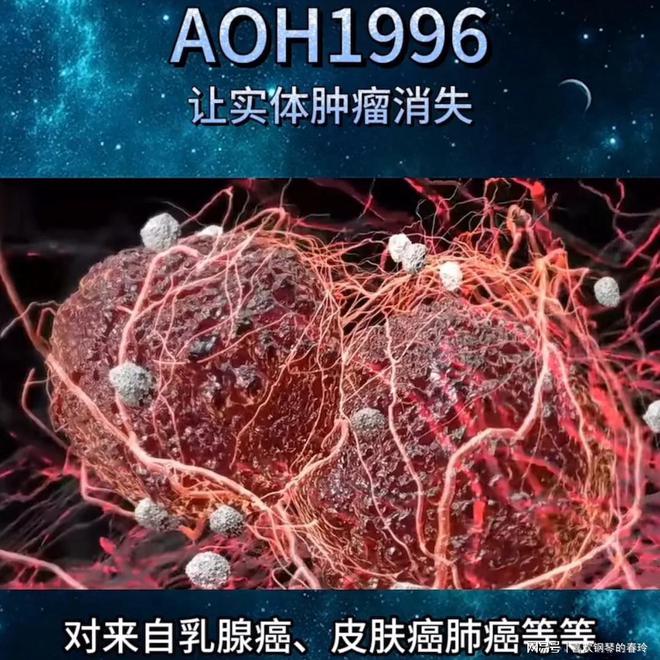 癌症病人吃什么补硒(癌症患者补硒吃什么药)-硒宝网