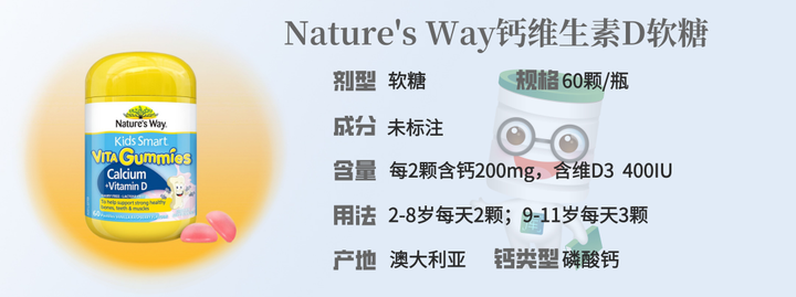 补钙维生素d(维生素补钙滴剂)-硒宝网