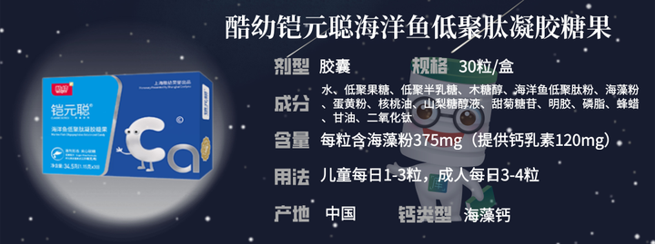 补钙维生素d(维生素补钙滴剂)-硒宝网