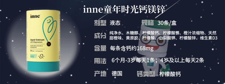 补钙维生素d(维生素补钙滴剂)-硒宝网