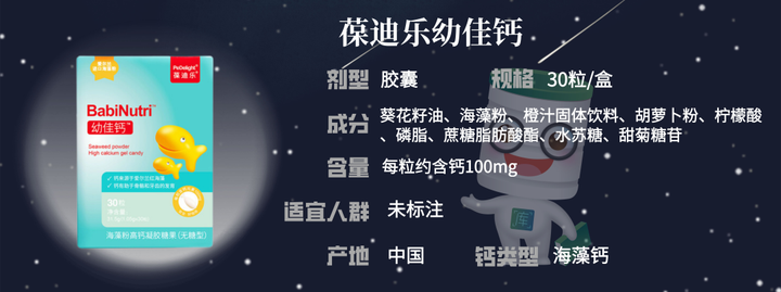 补钙维生素d(维生素补钙滴剂)-硒宝网