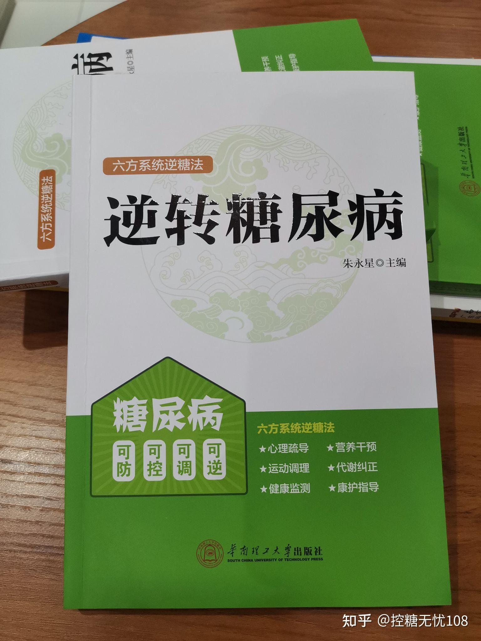 桥本甲减补硒多少量（补硒桥本甲状腺炎）-硒宝网