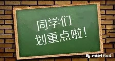补硒到底能不能抗癌(抗癌补硒的食品有哪些)-硒宝网