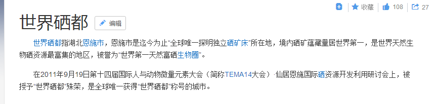 补硒到底能不能抗癌(抗癌补硒的食品有哪些)-硒宝网