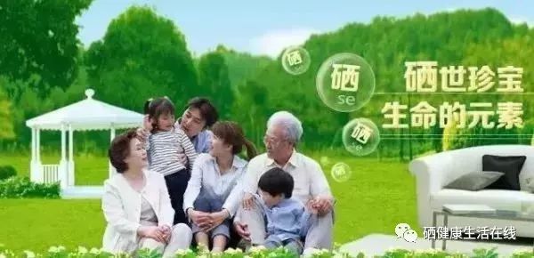 补硒到底能不能抗癌(抗癌补硒的食品有哪些)-硒宝网