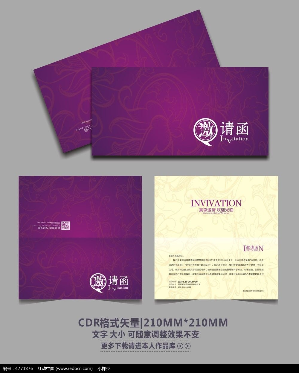 碘的元素符号(碘元素符号怎么读)-硒宝网