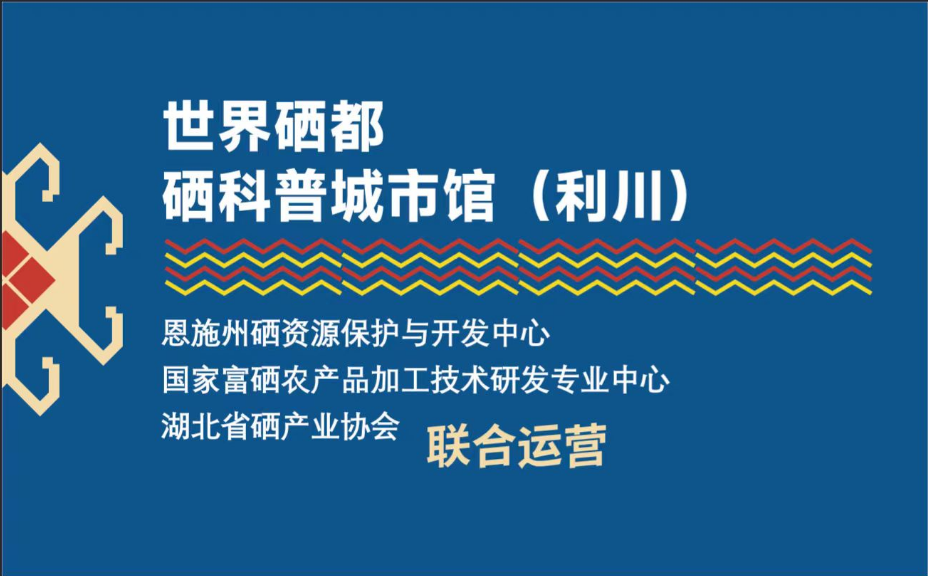 有哪些水果是补硒的(硒水果食物)-硒宝网